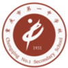Chongqing No. 1 Middle School U17 Logo