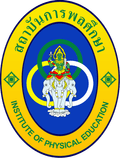 Thailand National Sports University Logo
