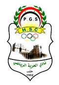 Al-Horiyah Logo