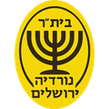Agudat Sport Nordia Jerusalem Logo