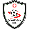 Al Sareeh U19 Logo