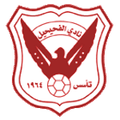 Al Fahaheel SC Logo