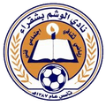 Al-Washm Logo