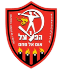 Hapoel Umm Al Fahm Logo