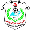 Al-Sadaqah Logo