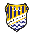 Al-Sahel Logo