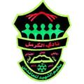 Al Karmel Logo