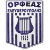 Orfeas Eleutheroupolis Logo