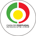Casa De Portugal Logo