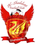 Shahba Logo
