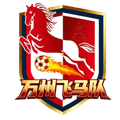 Wanzhou Pegasus Logo