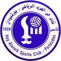 Hay Al-Arab SC Logo
