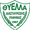 Thiella Rafinas Logo