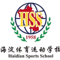 Haidian Sports School No. 3 High School U15 Logo