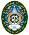 Sakon Nakhon Rajabhat University Logo