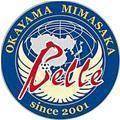 Okayama Yunogo Belle(w) Logo