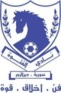 Al Futowa Youth Logo