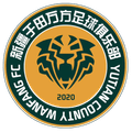 Ngọc Điền Vương Phương Logo