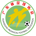 Guangdong U18 Logo