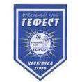 Gefest Logo