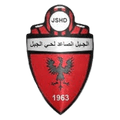 JSM Hai Djebel Logo