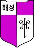 Jeonju Haesung Middle School Logo