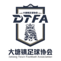 Datang Town FC Logo