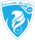 Hatta Club U23 Logo