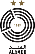 Al-Sadd SC U19 Logo