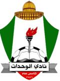 Al-Wehdat SC B Logo