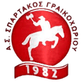 Spartakos Graikochoriou Logo