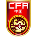 จีน U15 Logo