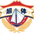 Fujian Chaoti U15 Logo