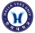 Halla University Logo