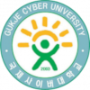 GukJe Cyber Uni Logo