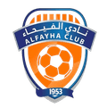 CLB Al Fayha Logo