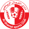 Al-Shamal B Logo