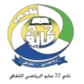 May 22 Sana'a Logo