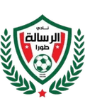 Al Rissala Tou Logo