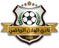 Al Hilal Matrouh Logo
