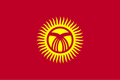 Kyrgyzstan U17 Women Logo
