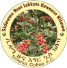 Sidama Bunna (W) Logo