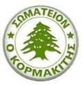 Kormakitis FC Logo