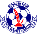 Civil Service Strollers FC Logo