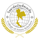 สถาบันนักวิชาการสตรีแห่งเอเชีย Logo