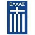 Greece U20 Logo