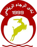 El Raja Logo