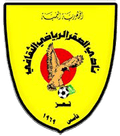 Runner up logo