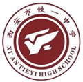 Xi'an Railway No.1 Middle School U13 Logo