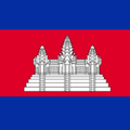 Cambodia U18 Logo